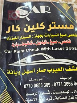 هیۆندای سۆناتا